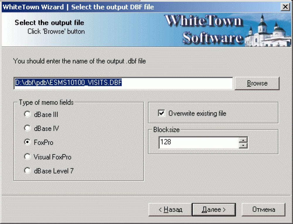 PDB to DBF Converter 1.57 (Shareware 1.07Mb)